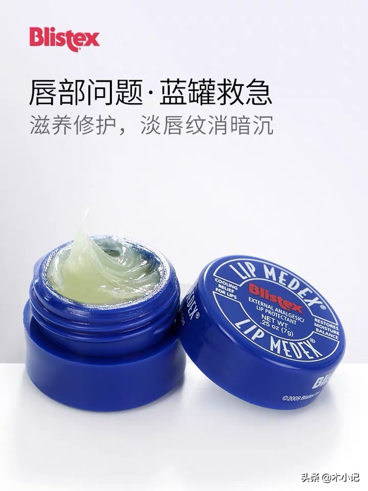 学生党唇膏便宜又好用的牌子,完美日记润唇膏推荐学生平价好物