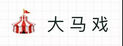 「穗港深」国庆七日南下计划