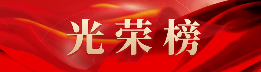 三秦最美家庭评选揭晓,2023年三秦最美家庭揭晓