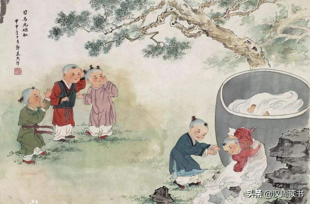 当司马光砸缸,司马光砸缸rap