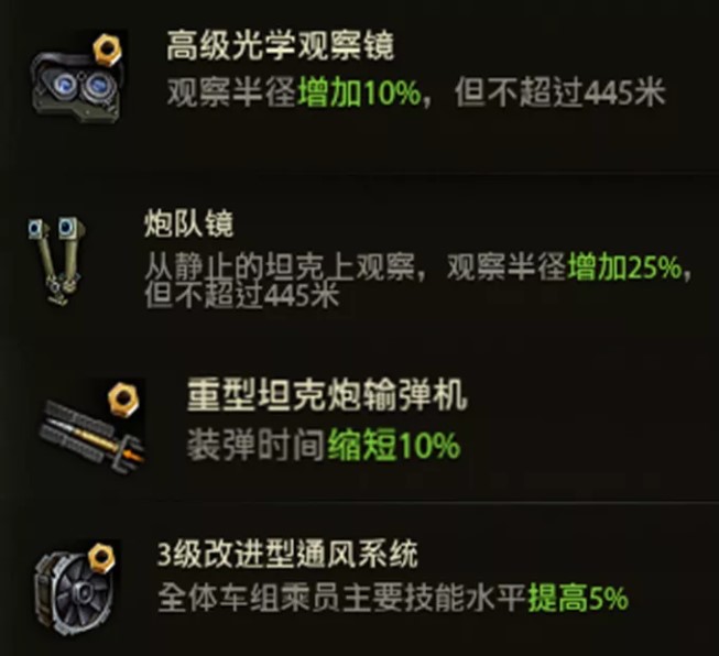 《坦克世界》最变态的*击狙**王者就是它！即便是4005也会感到恐惧