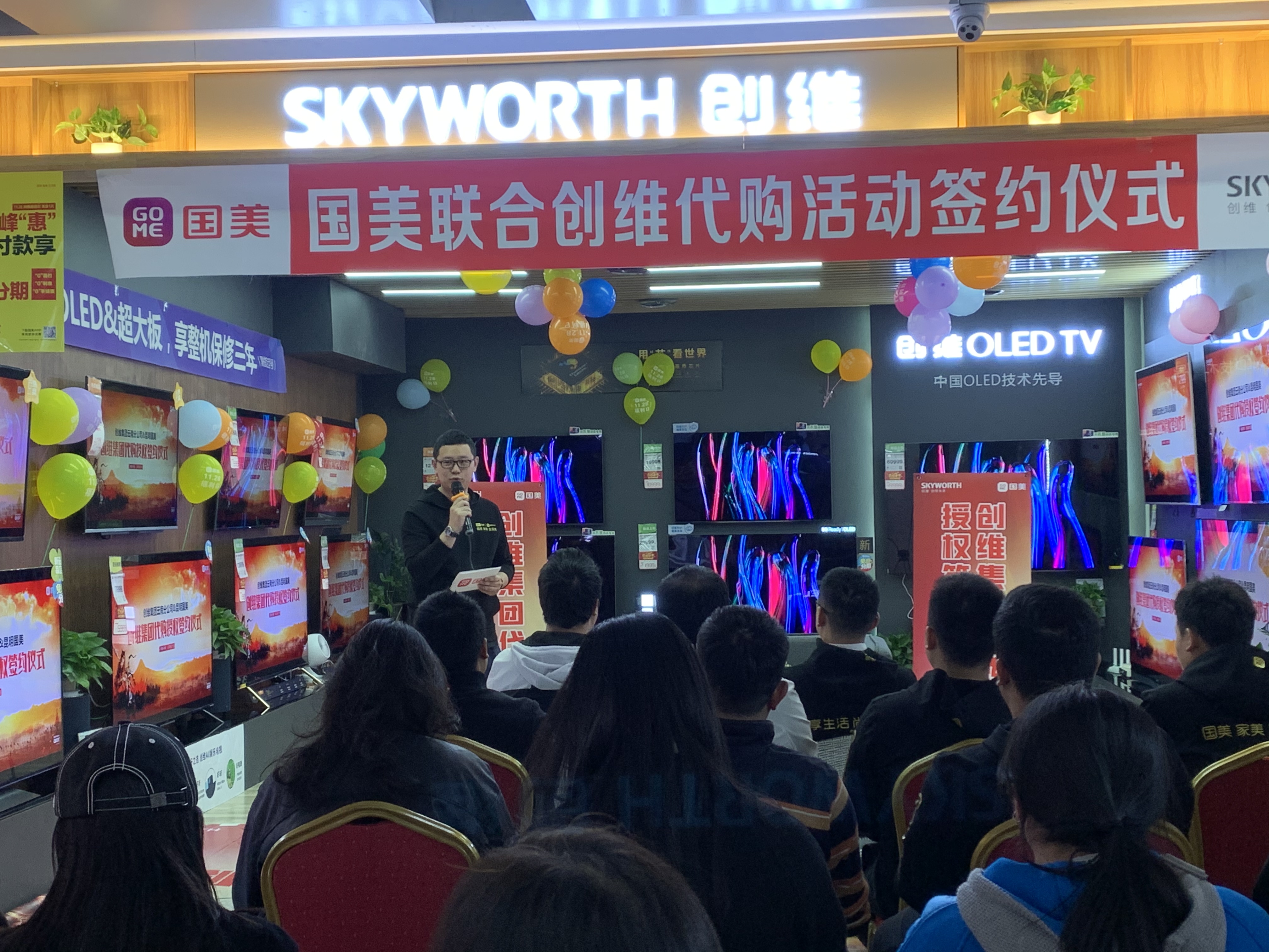 创维国美代购授权仪式在昆明举行