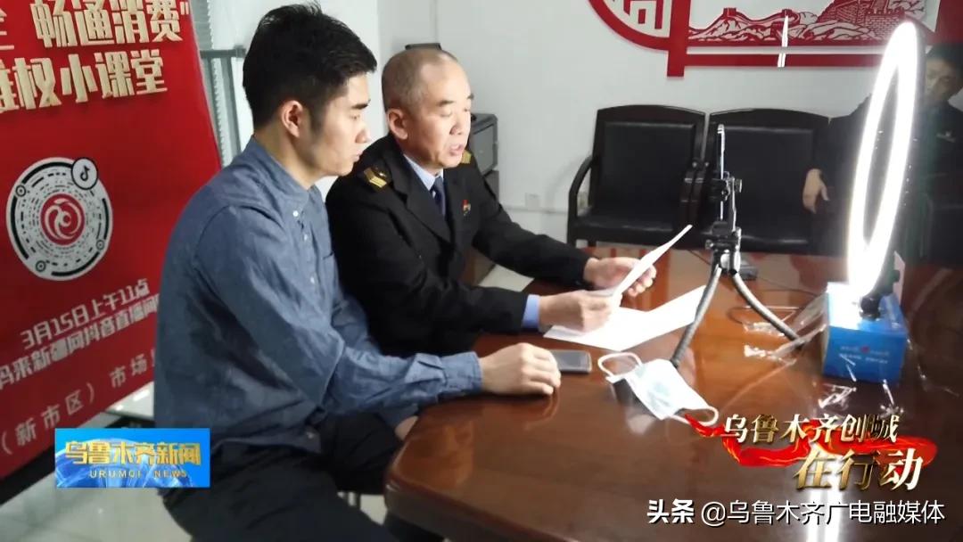 「创城在行动」守护安全畅通消费