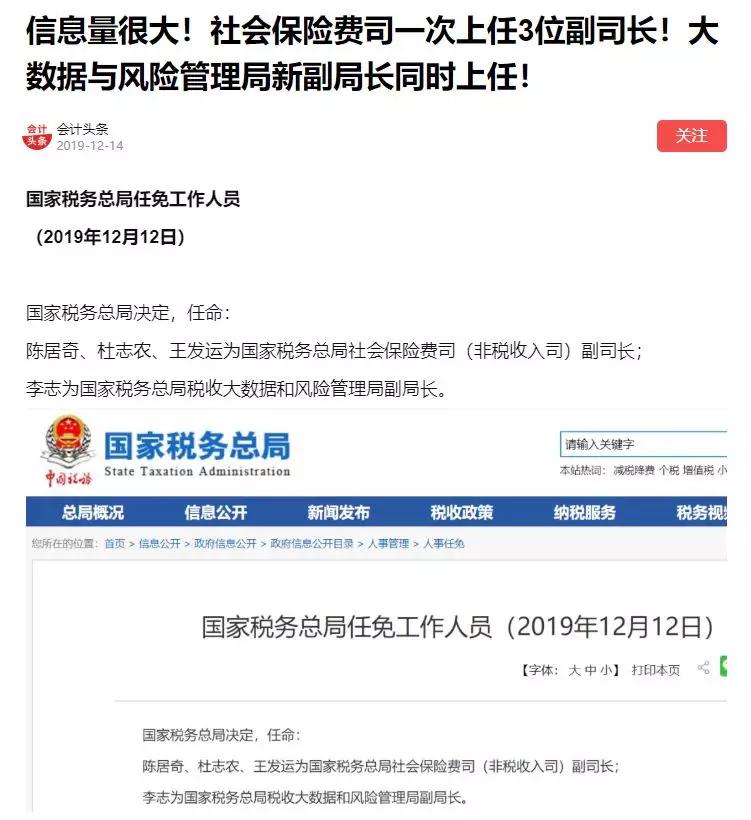 税务局常用的稽查办法我们如何应对,接到税务稽查电话怎么处理