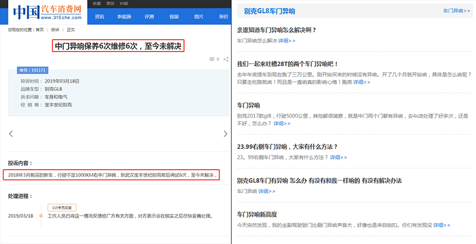 内外循环异响解决方法,令人崩溃的噪音