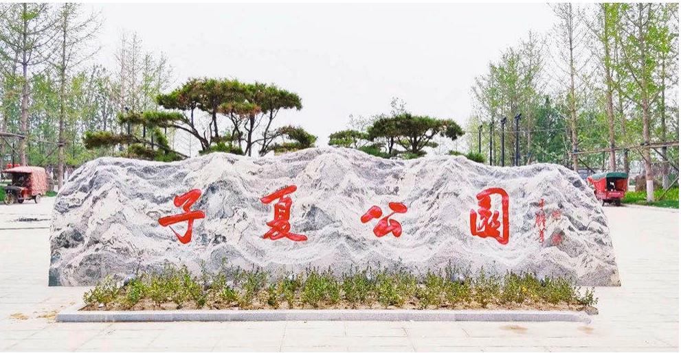 温县游玩攻略,温县的旅游攻略怎么做