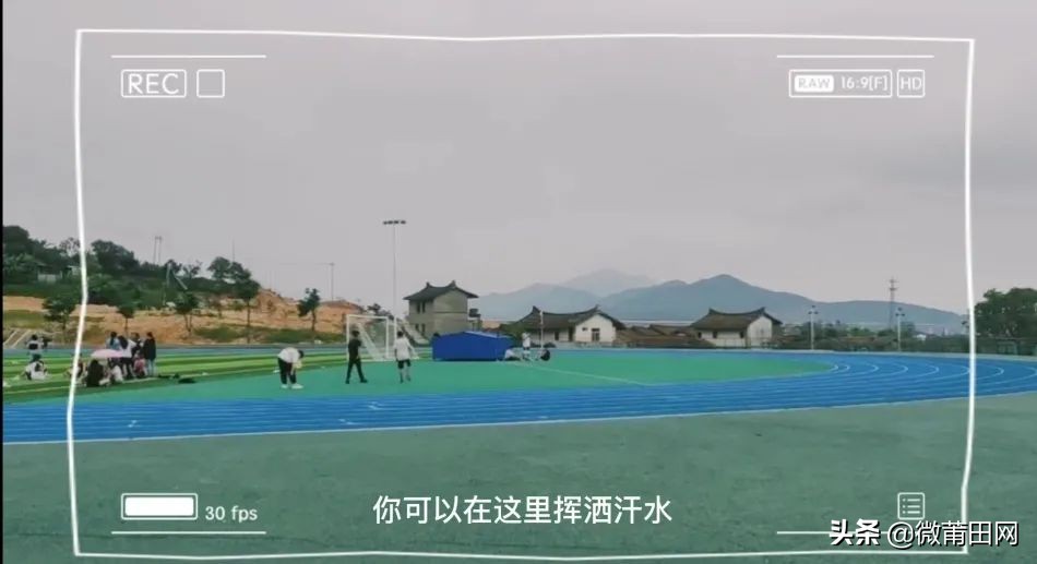 莆田学院新校区情况,莆田学院校区介绍