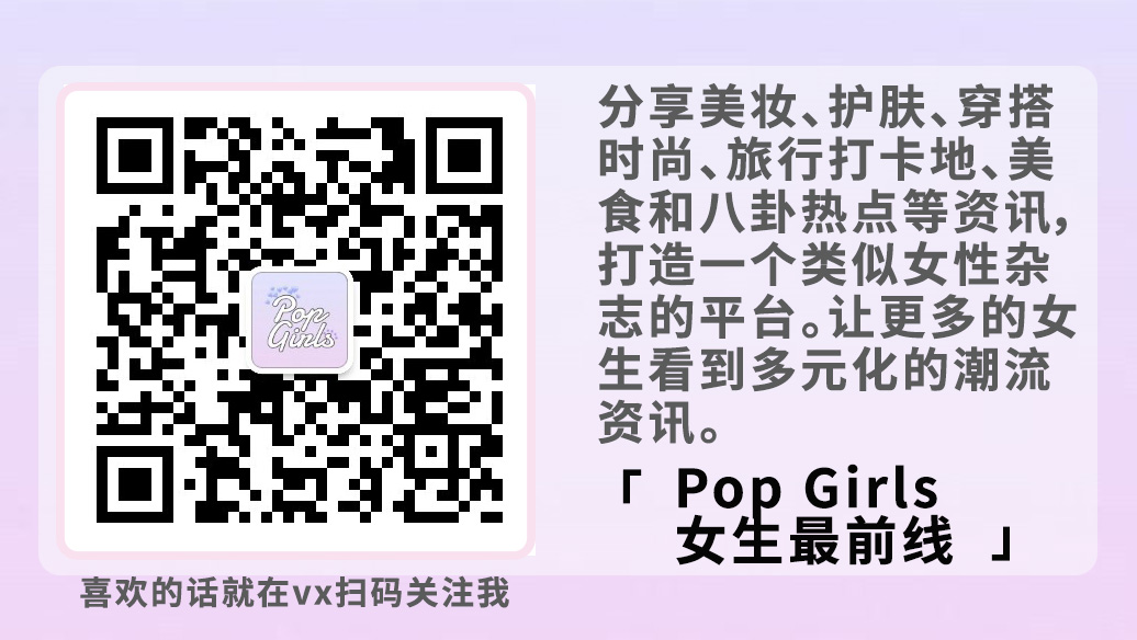 日本妹子推荐粉底,日本妹子护肤品