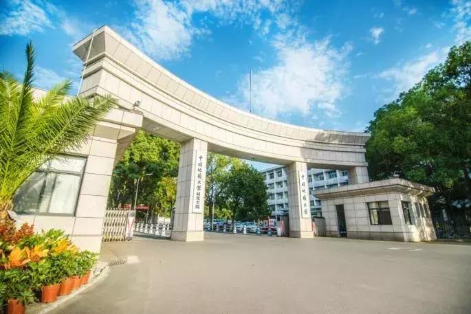 中国地质大学武汉2023招生预估,高考志愿填报武汉哪些大学