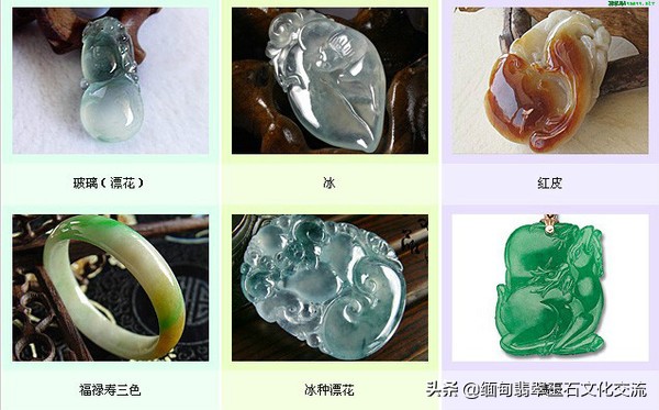 翡翠课程培训基础知识,翡翠基础知识讲座视频教程