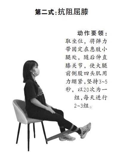 膝关节难以伸直,膝关节伸直最有效的办法