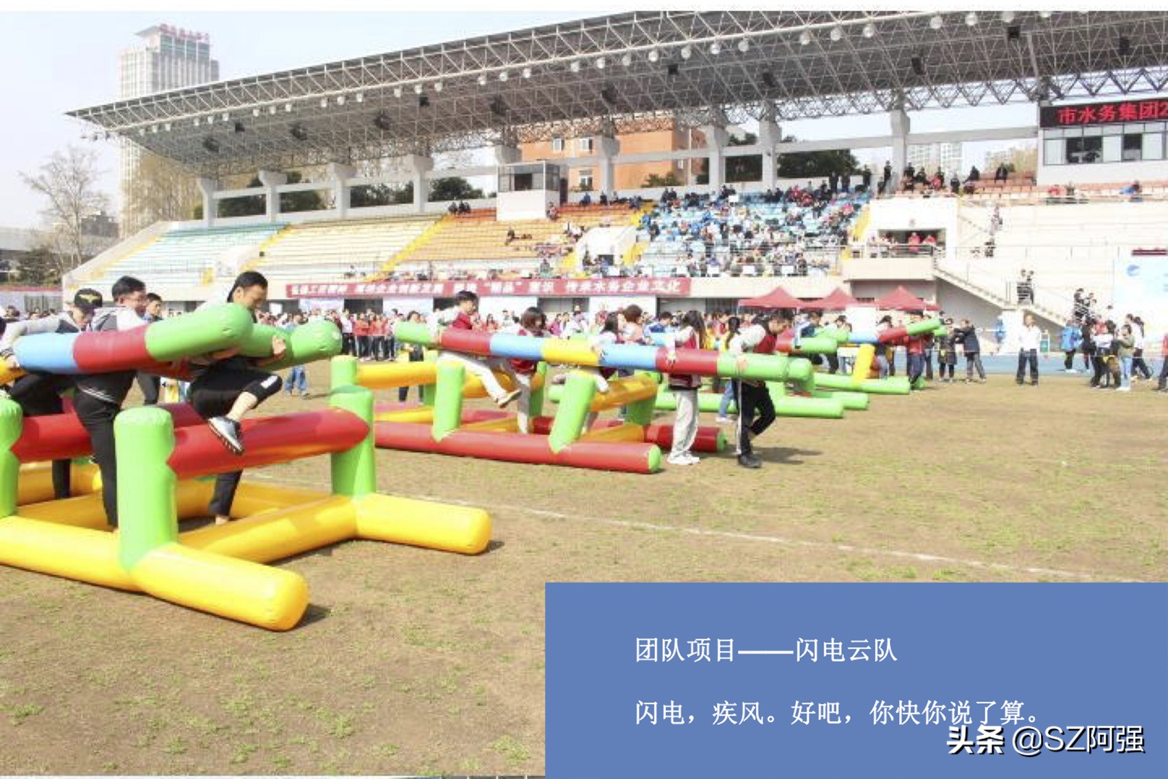 趣味运动会单人比赛项目大全,小学生趣味运动会项目大全