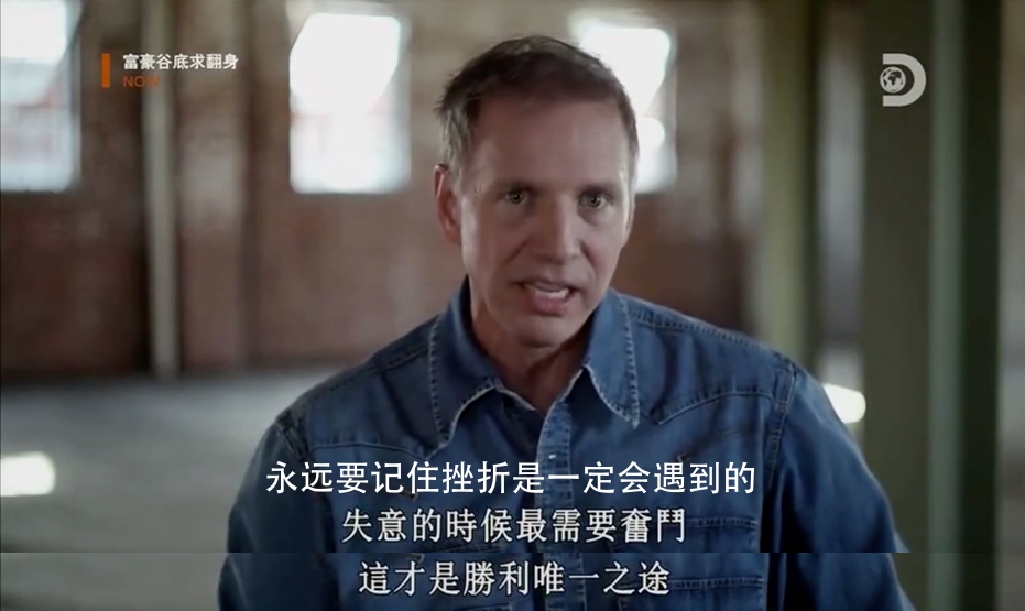 商人怎么买房子,商人卖房创业十年