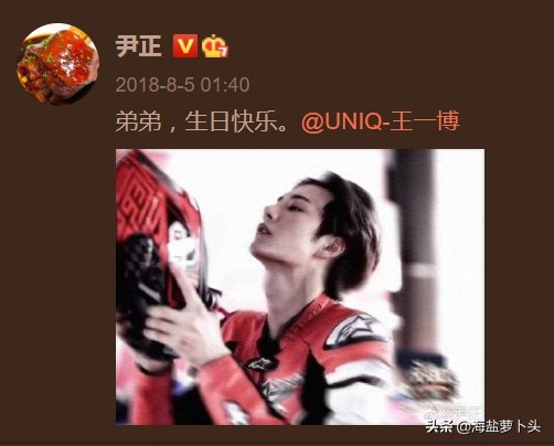 王一博尹正天天向上摩托车是哪期,王一博和尹正骑摩托是哪一期