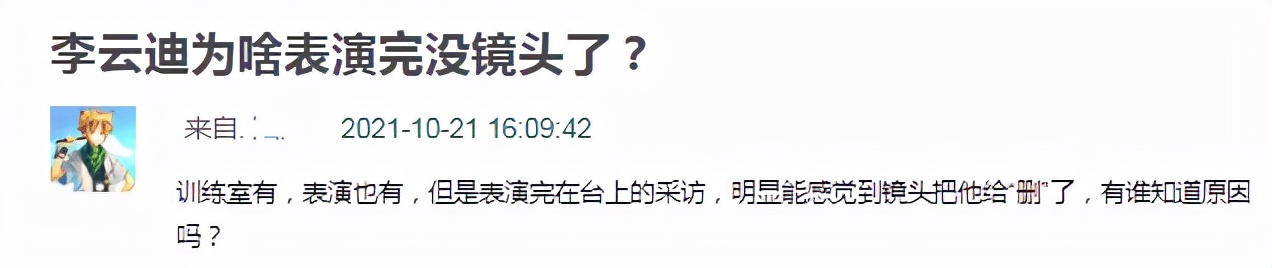 钢琴家李云迪现在如何,钢琴曲王子李云迪事件
