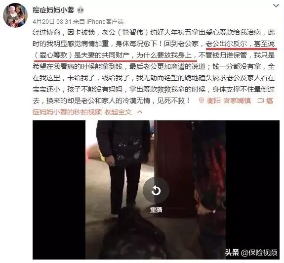 27岁女生自曝患癌,27岁女子自爆患癌