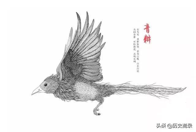 山海经有关瘟疫的传说,山海经中能治病的异兽