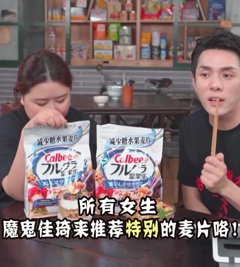 代餐麦片卡乐比,卡乐比麦片好吃吗