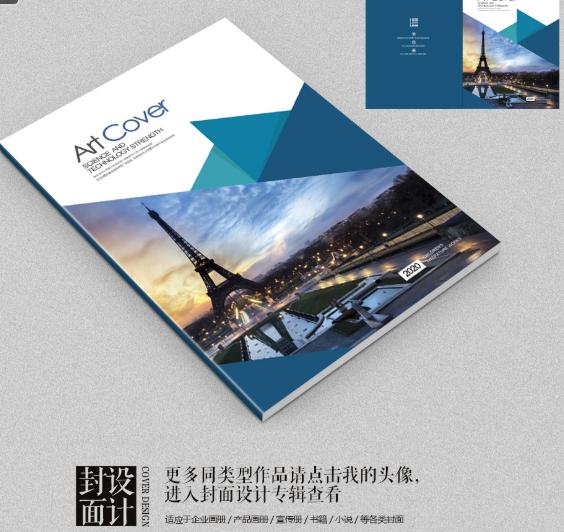 画册设计核心的内容有哪些,画册设计发展之路是什么