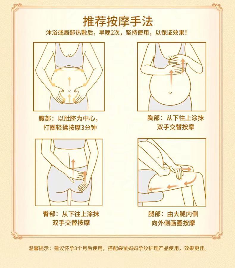 孕妈刚开始长妊娠纹的2个特征,哪些孕妈妈容易出现妊娠纹