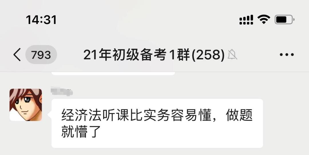 时间紧迫！《经济法基础》把这8章必背考点打印下来！考试不愁