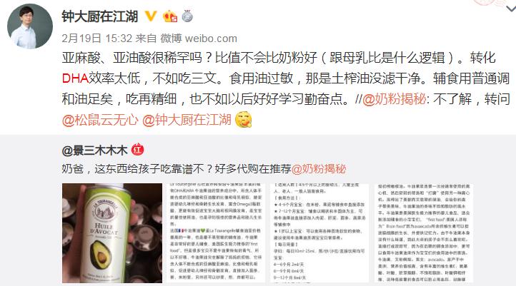 拉杜蓝乔处理办法,拉杜蓝乔