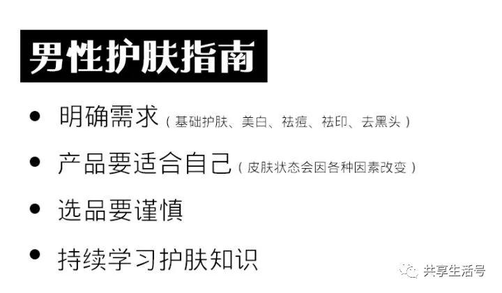 谈化妆看法,彻底了解化妆