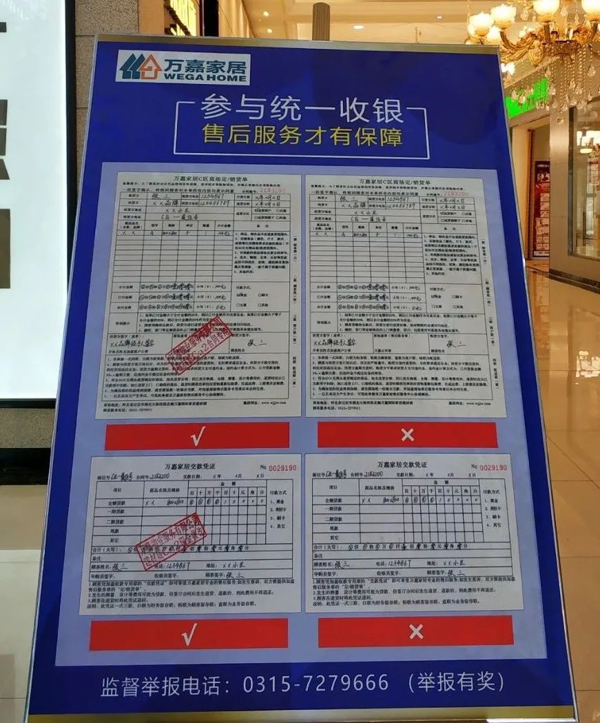 万嘉建材城,万嘉建材市场