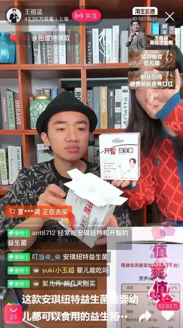 谢娜代言奶粉的牌子,谢娜代言的奶粉中国专利配方