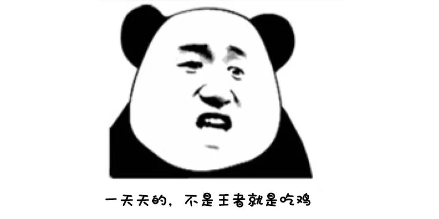 王者吃鸡玩腻了推荐新的手游,王者吃鸡大作只为玩家打造的手游