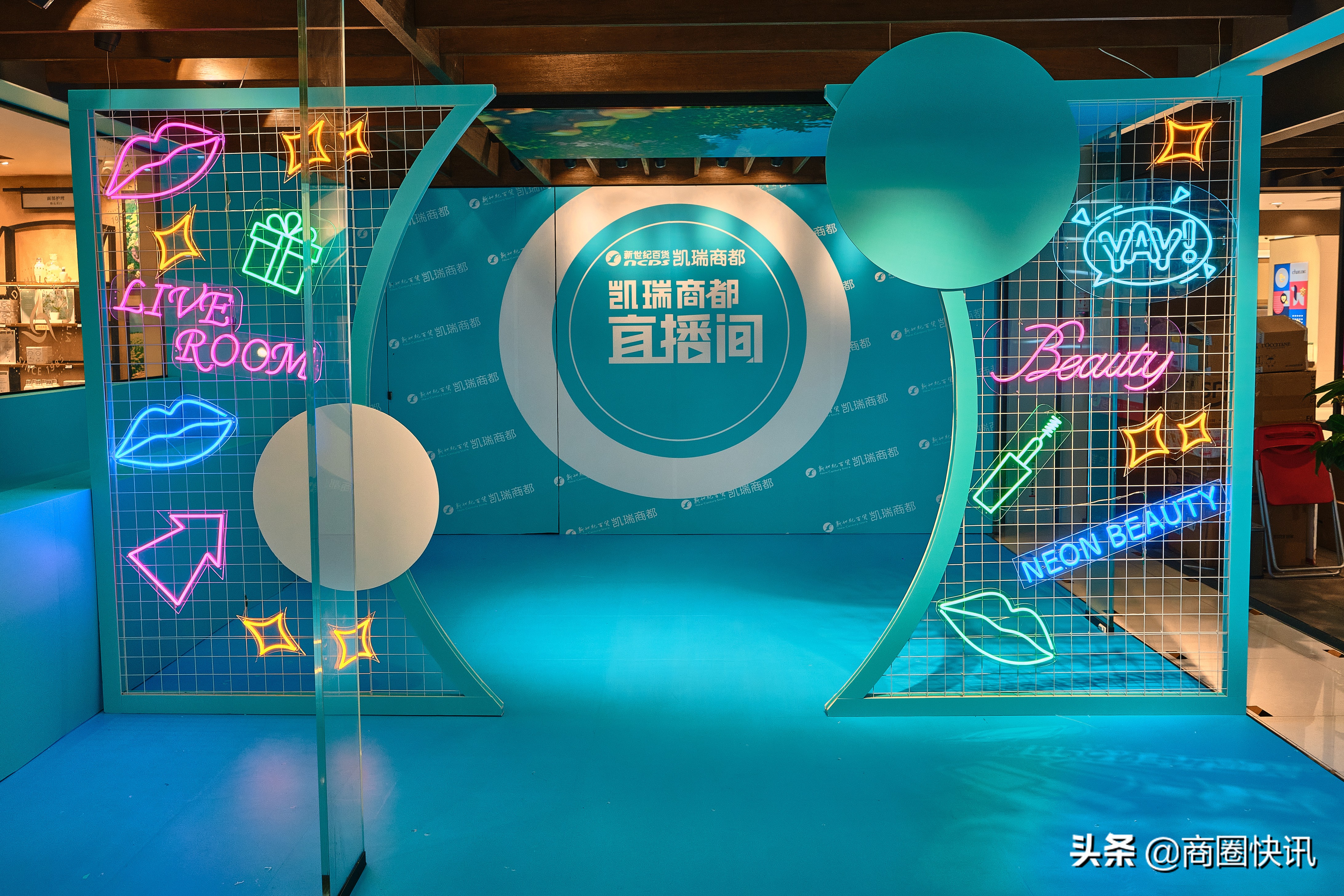 新世纪凯瑞商都活动,新世纪百货凯瑞商都周年庆