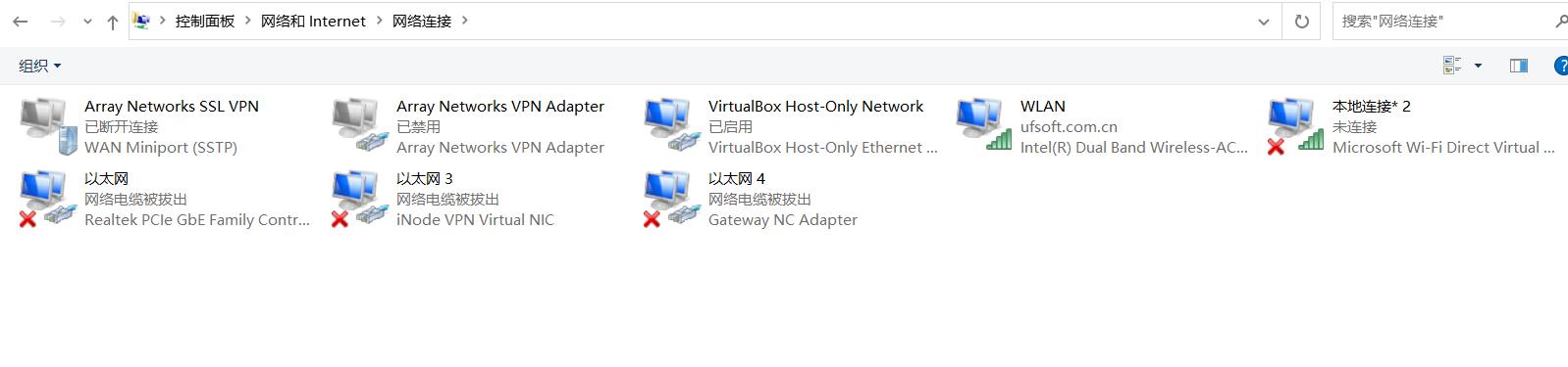 如何解决windows10状态栏假死的问题