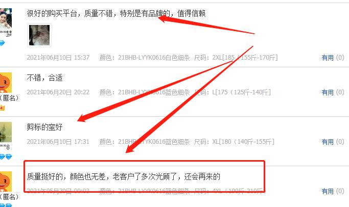 外贸尾单货源拿货渠道,外贸尾单的套路