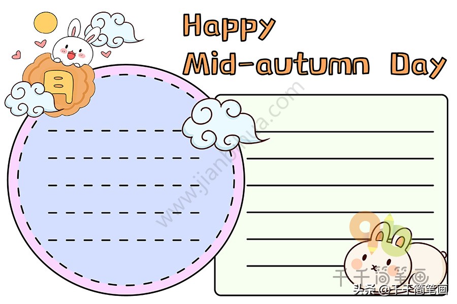 简单的中秋节手抄报模板可打印,中秋节100个手抄报模板可打印