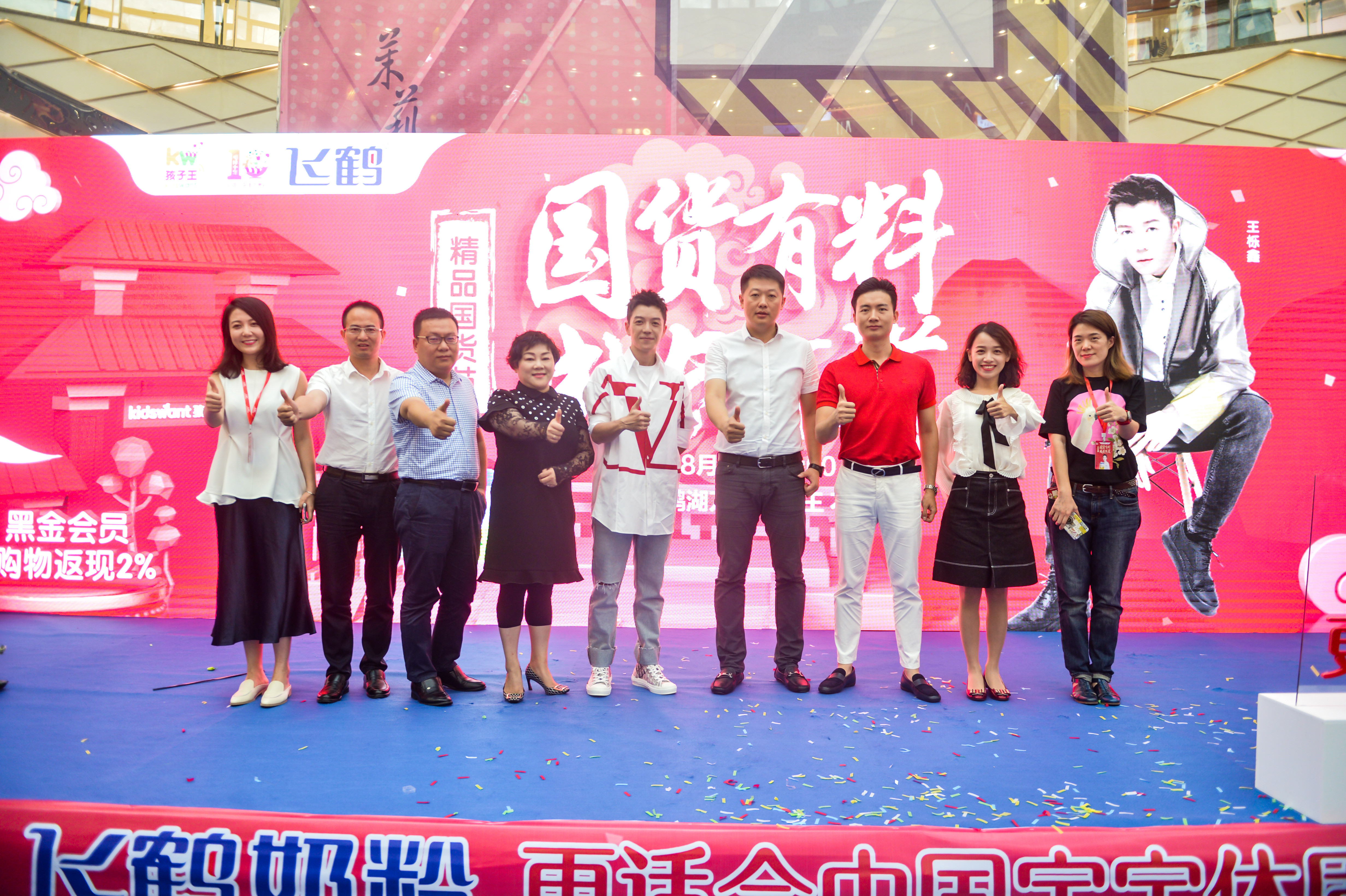 王栎鑫代言奶粉,王栎鑫奶粉