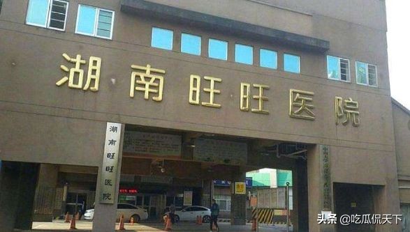 卖旺旺雪饼,卖雪饼的旺仔