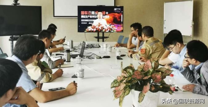 国联云跨境直播再出亮点20余行业在线学习精益生产引发热烈反响