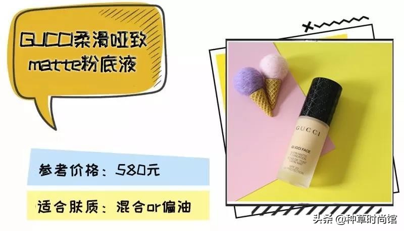 12色粉底,粉底选平价还是大牌的好用