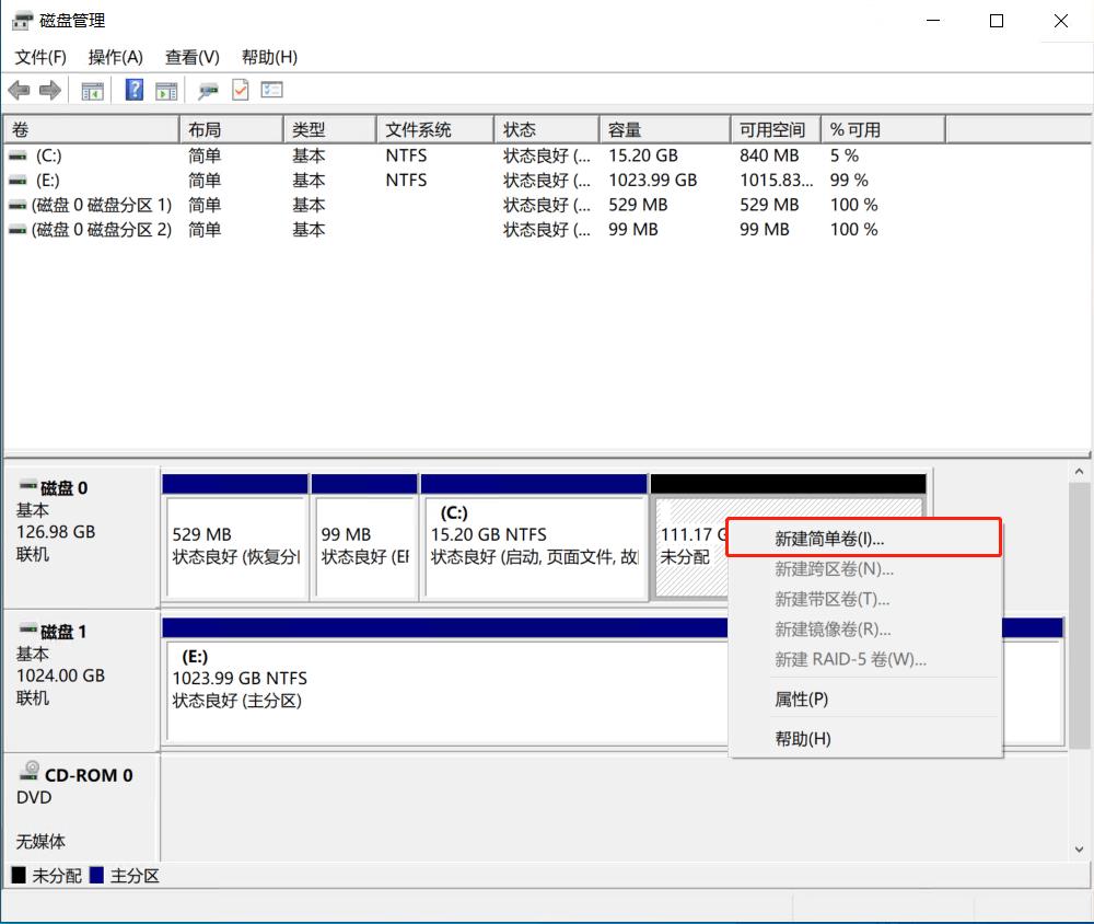 固态硬盘应该怎么快速分区,硬盘如何分区安全性好一点