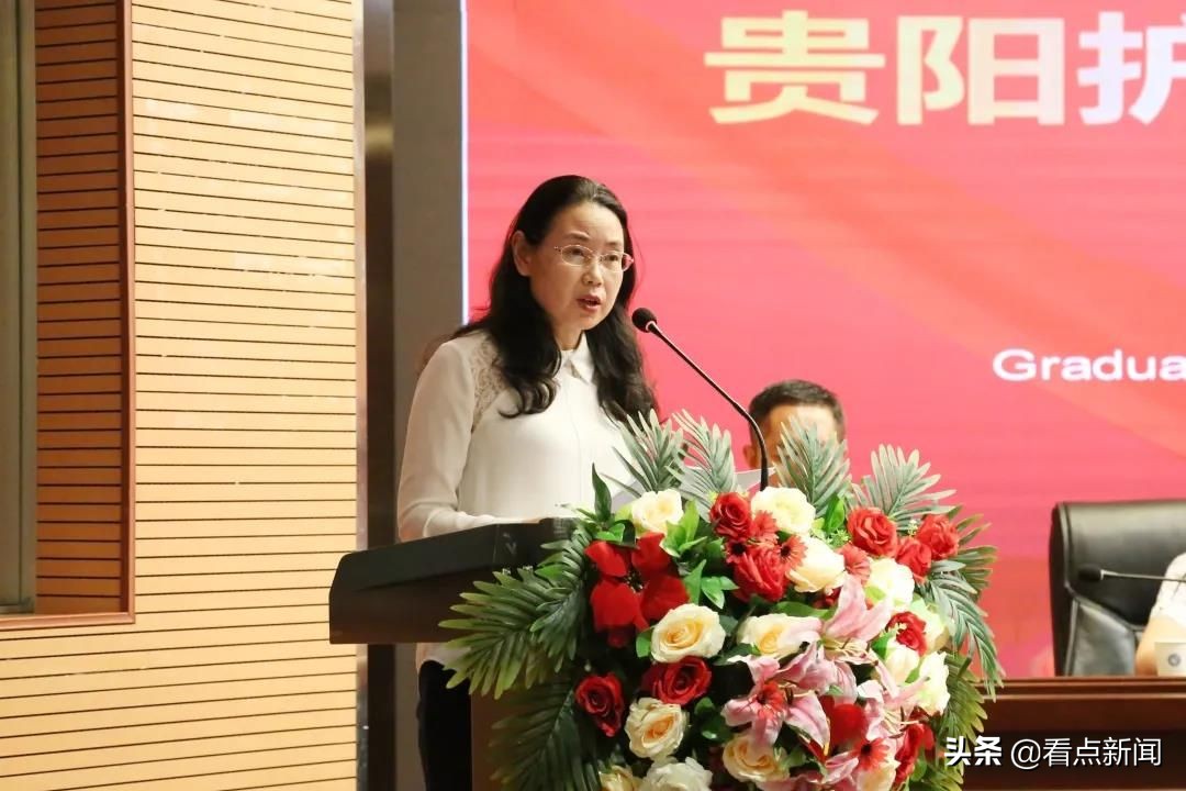 贵阳学院2019年毕业典礼,贵阳护理职业学院2018中专