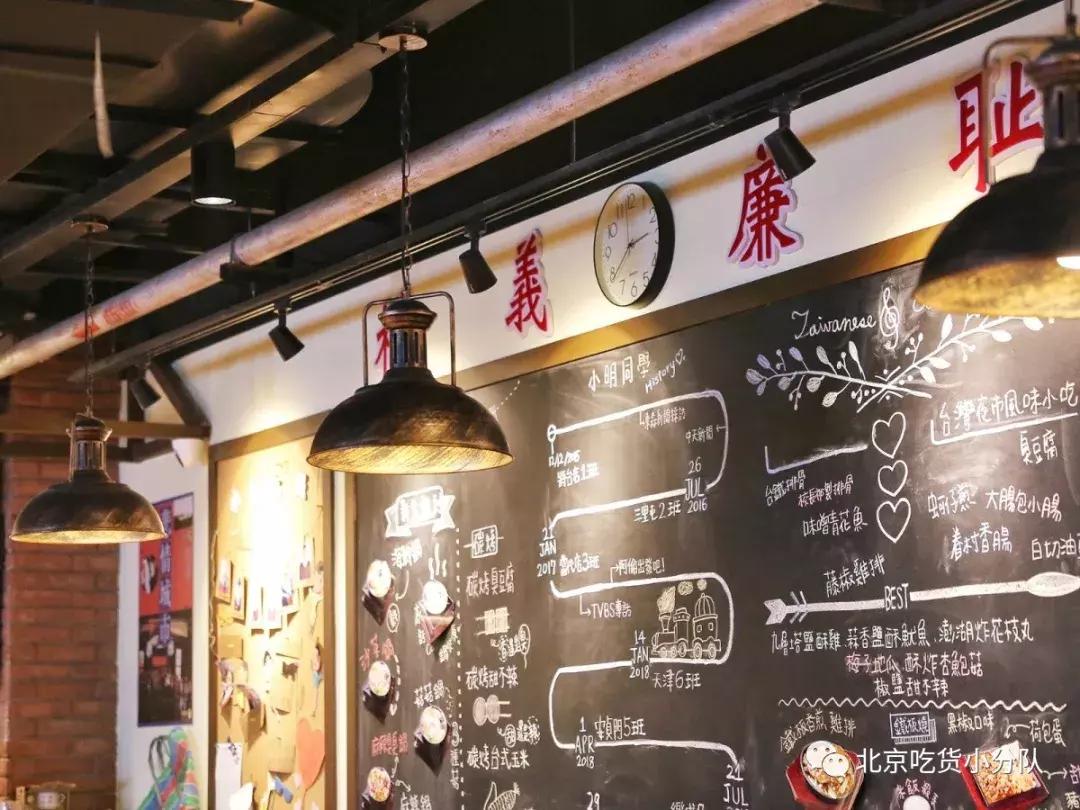 台湾最有人气的便当店,专做外卖卤肉饭