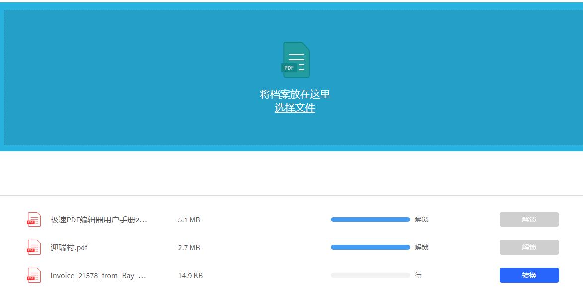 pdf怎么突然就打印不了,Pdf怎么打印不了