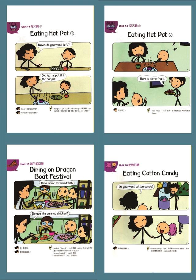 跟小小孩说英语点读闪卡 含PDF+音频+动画