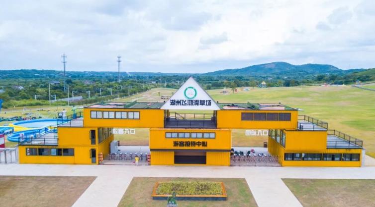 湖州飞鸿滑草场景区介绍及购票入口