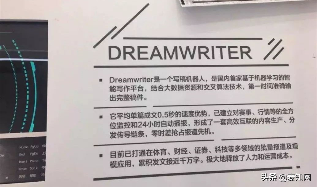 ai机器人最新科技成果,ai机器人专利