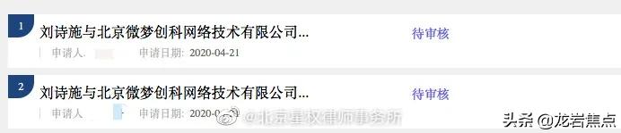 罗志祥再次评价周扬青,罗志祥回应周扬青反应