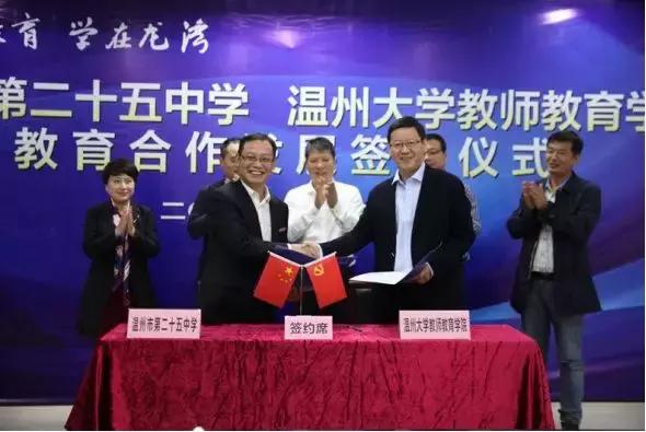 龙湾教育最新通知,温州奋力打造教育高地