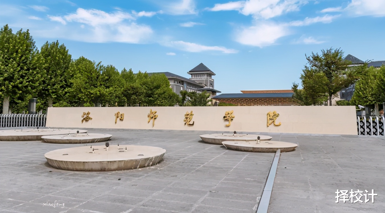 神都洛阳，何时迎来师范大学？