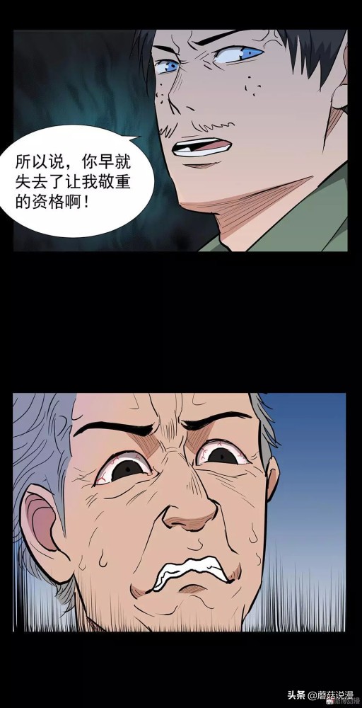 人性系列：《键盘侠》啃老的网络喷子最终自食恶果