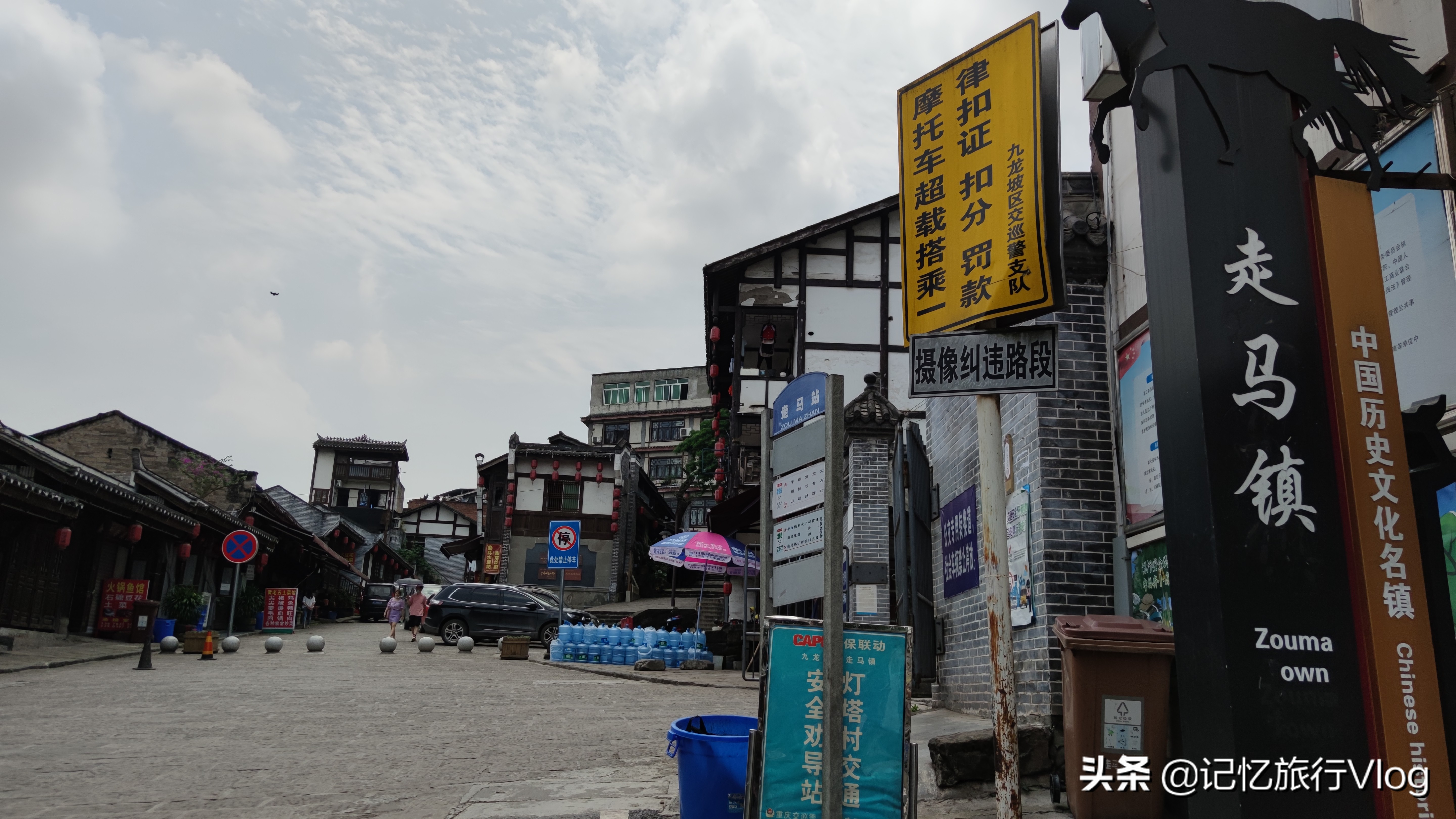 重庆走马古镇,重庆走马古镇视频